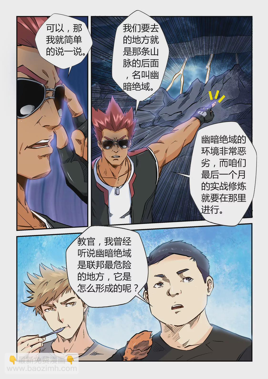第187话-第187话