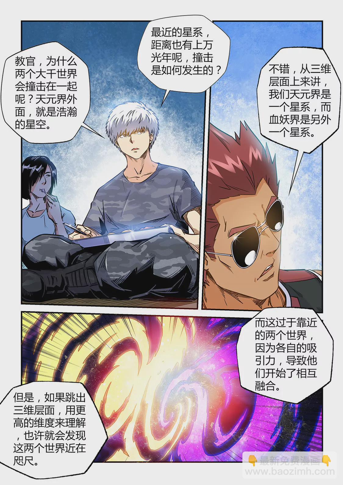 第187话-第187话