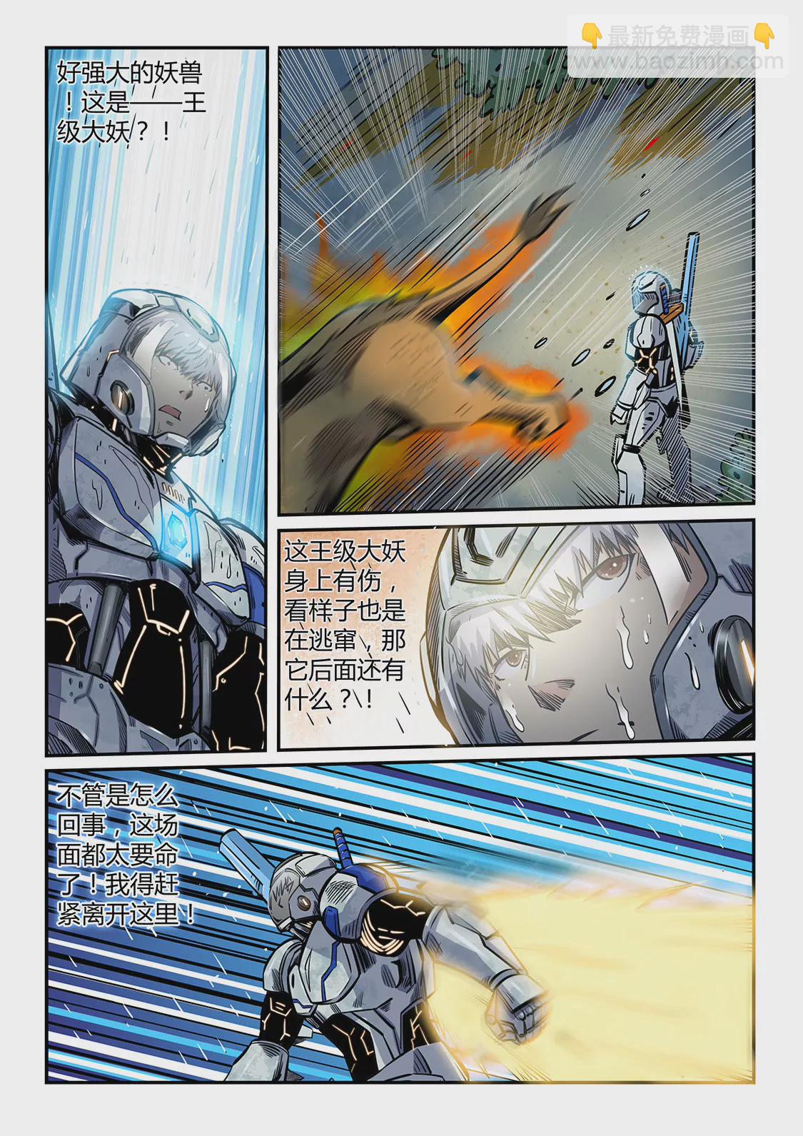 第189话-第189话