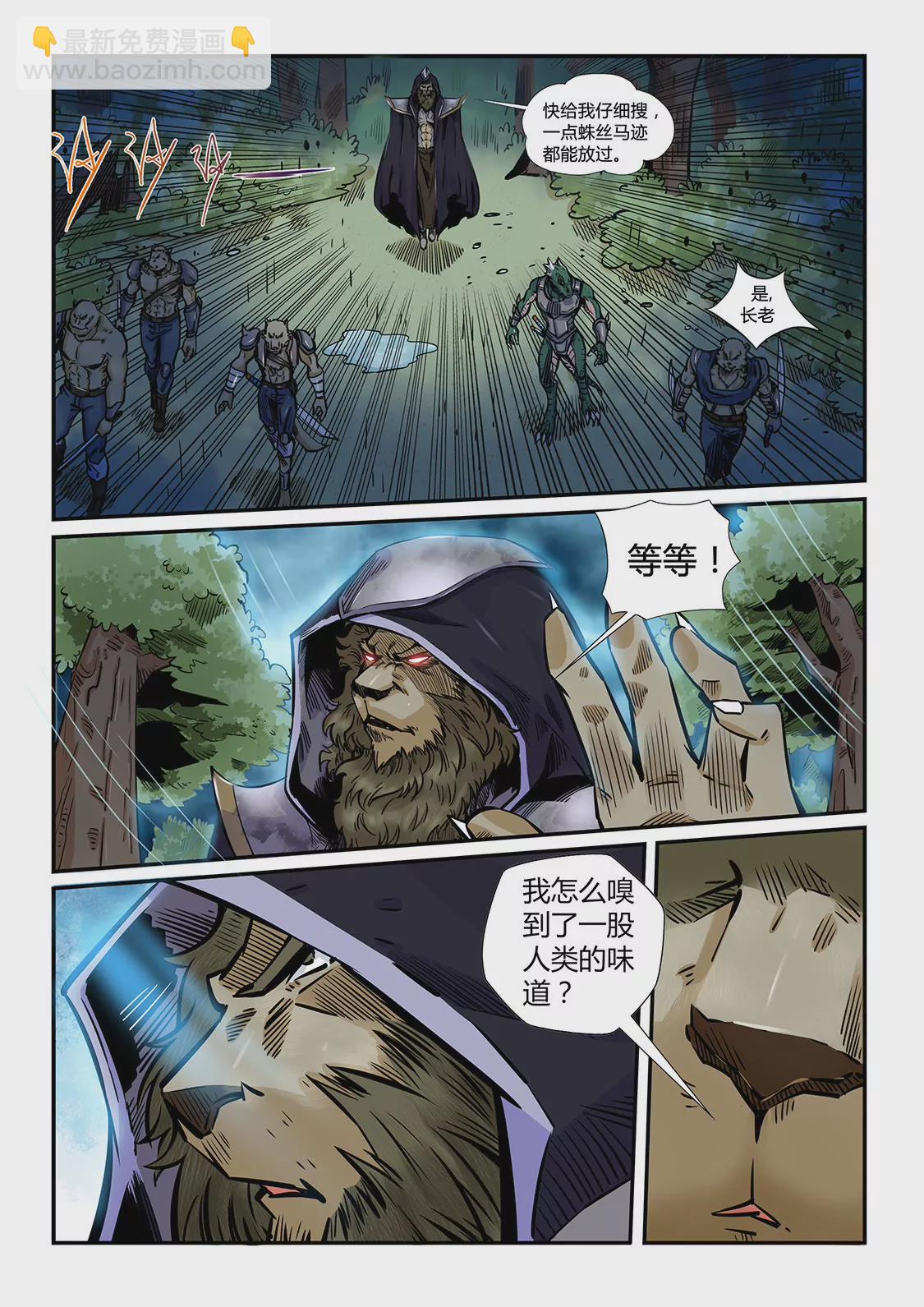 第189话-第189话