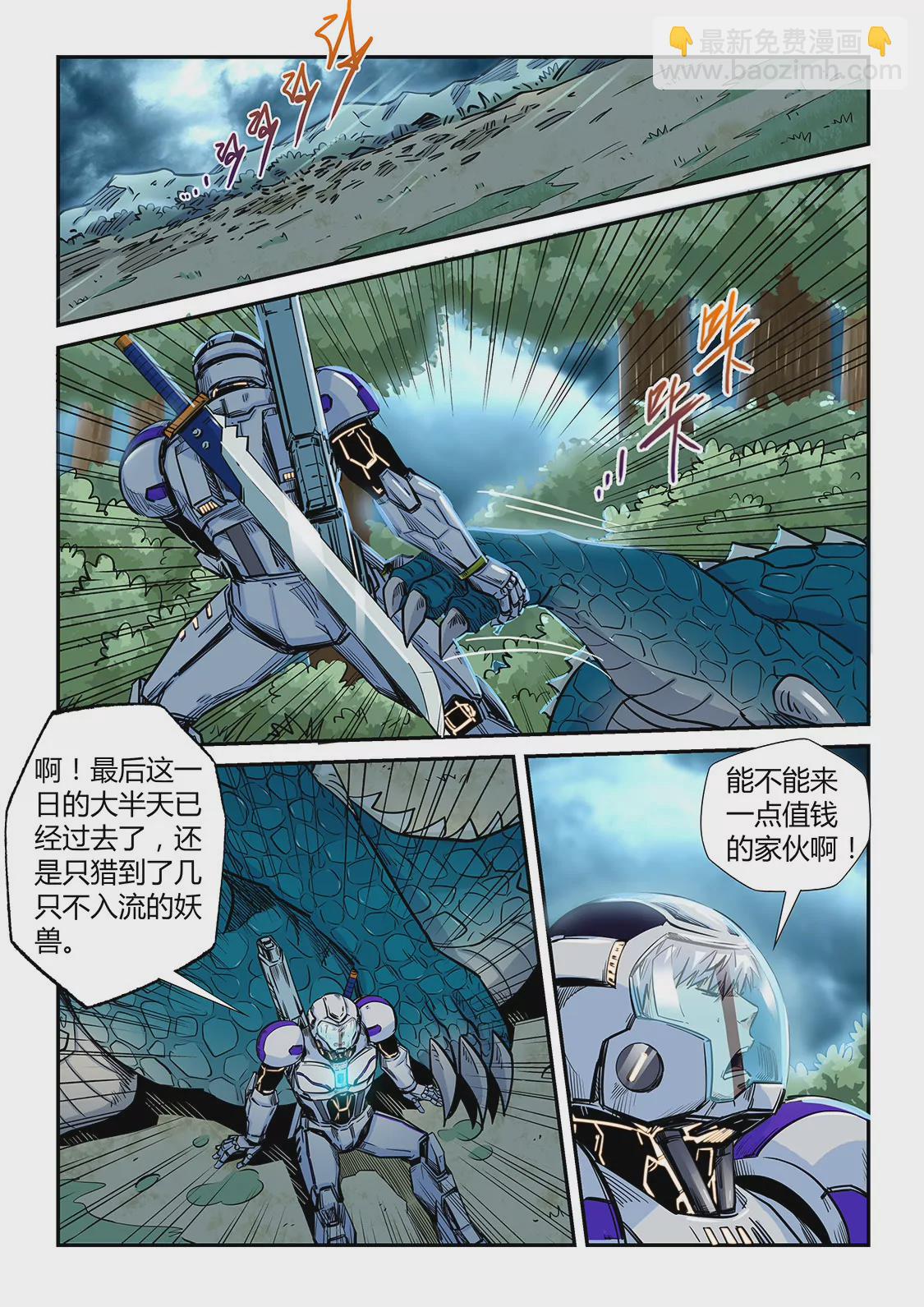 第189话-第189话