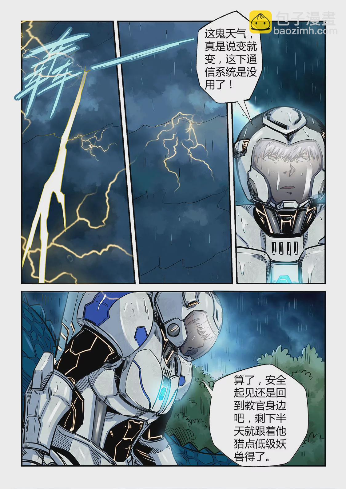 第189话-第189话
