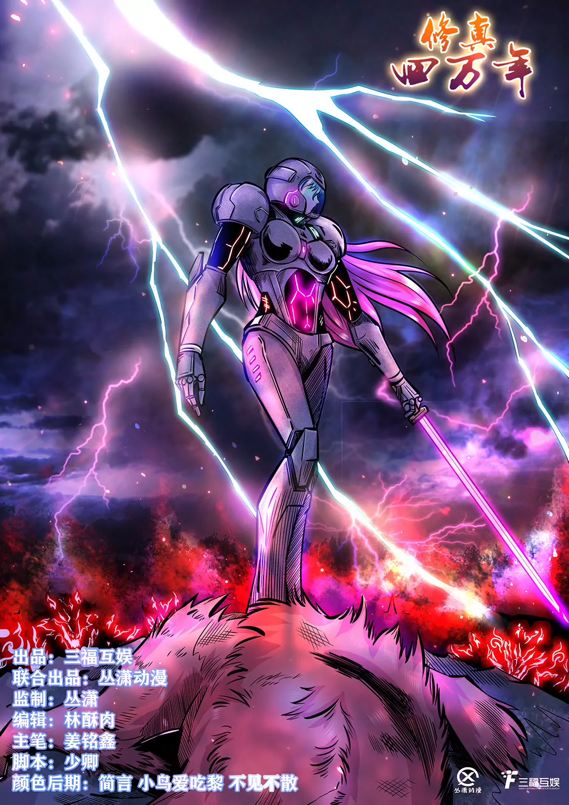 第191话-第191话