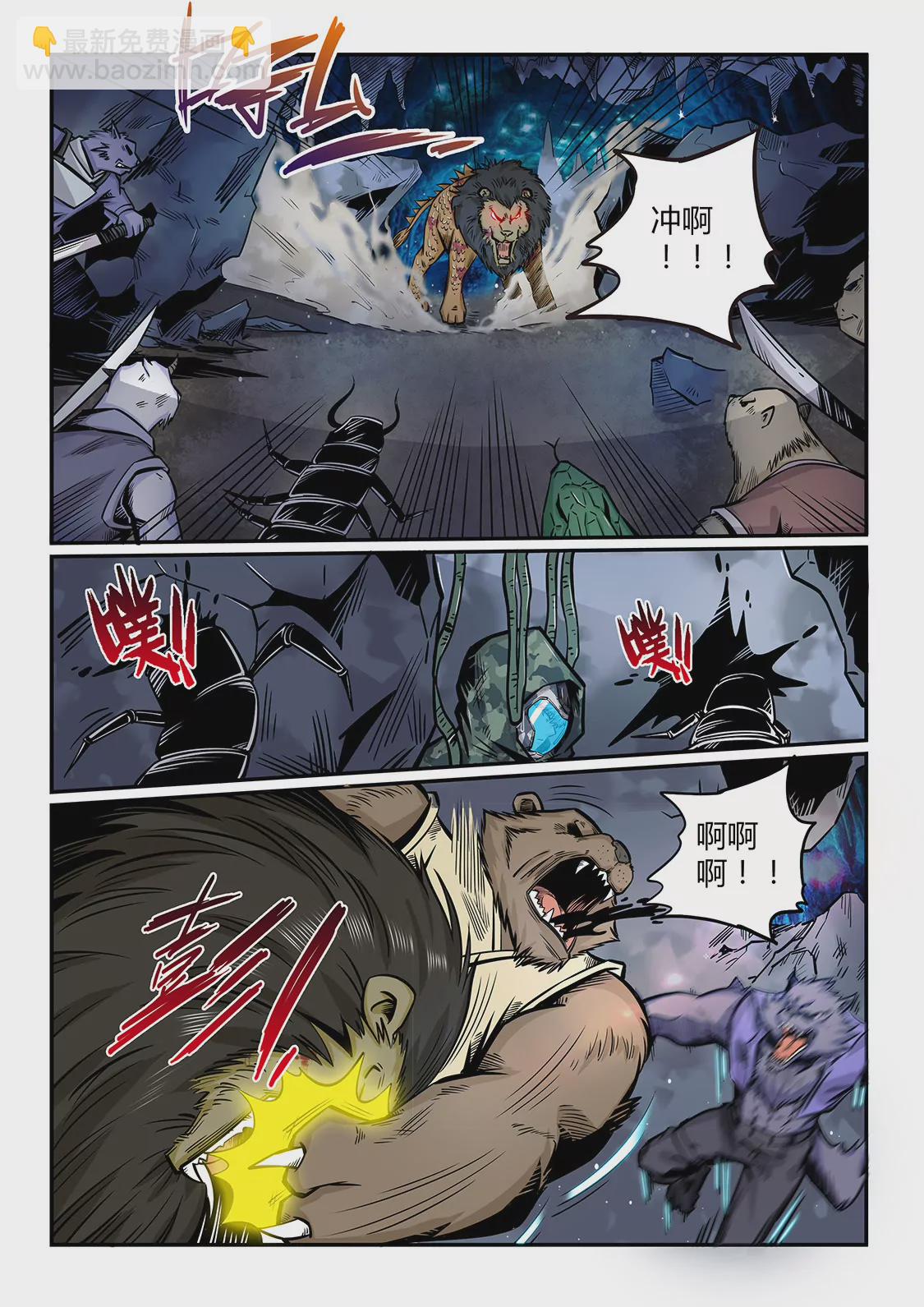 第191话-第191话