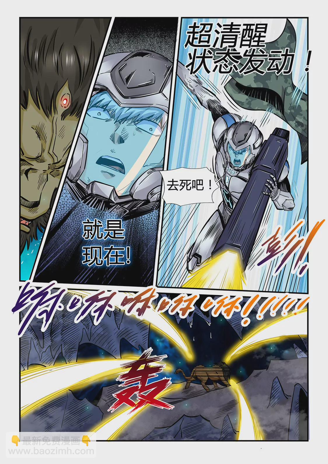 第191话-第191话
