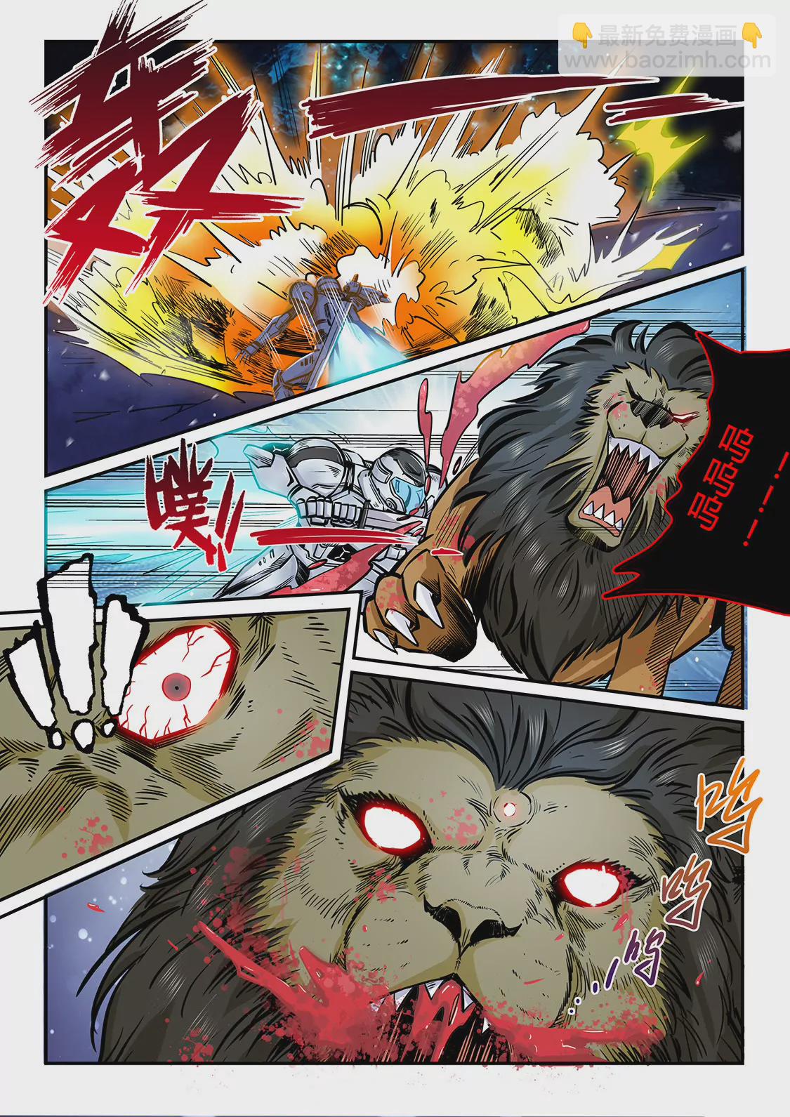 第191话-第191话
