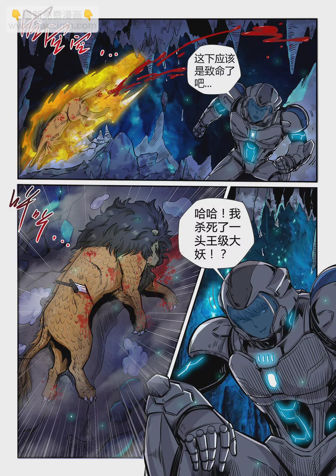 第191话-第191话