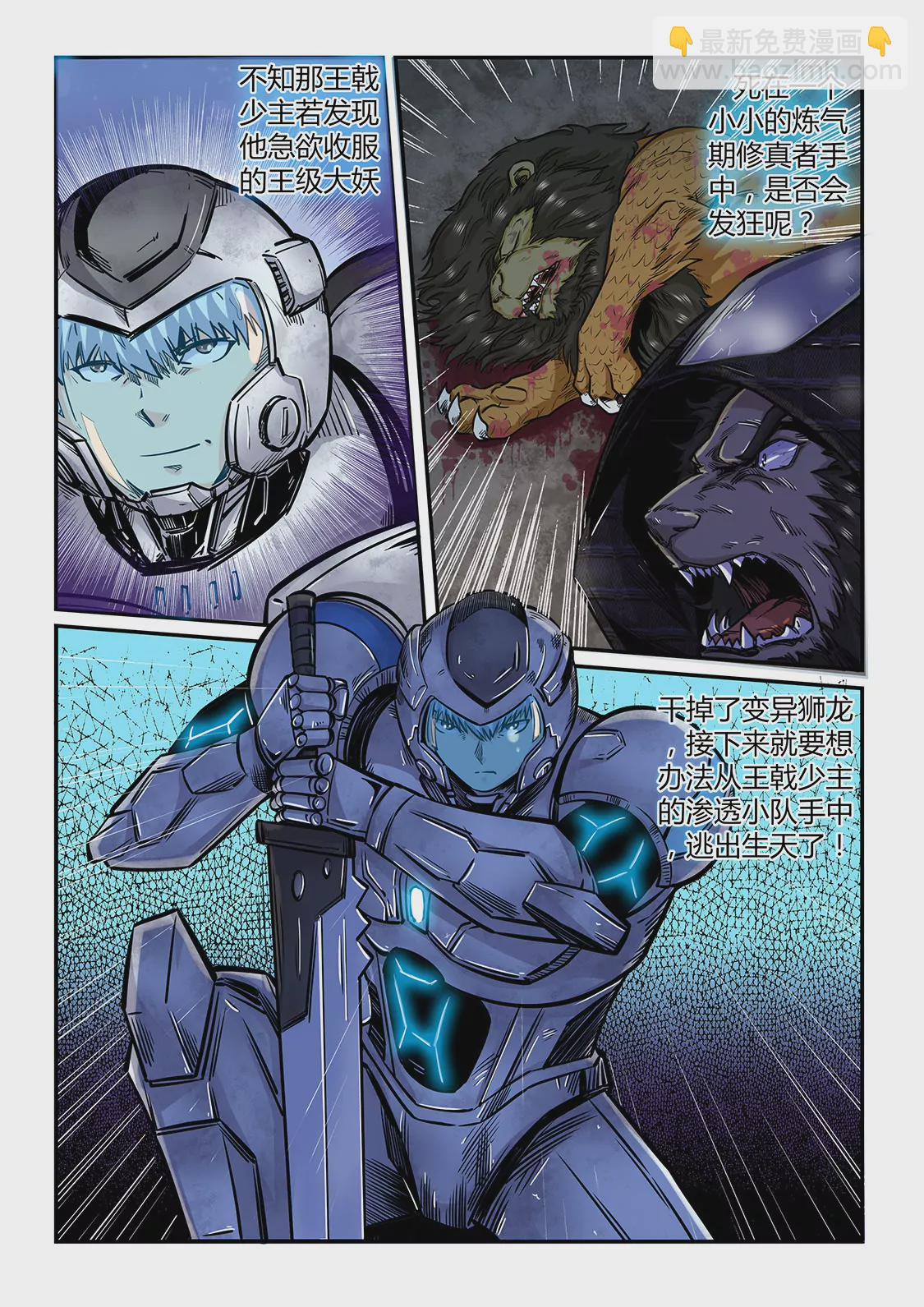 第191话-第191话