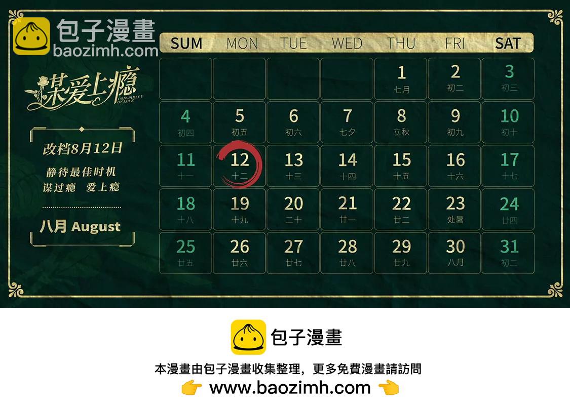 第191话-第191话