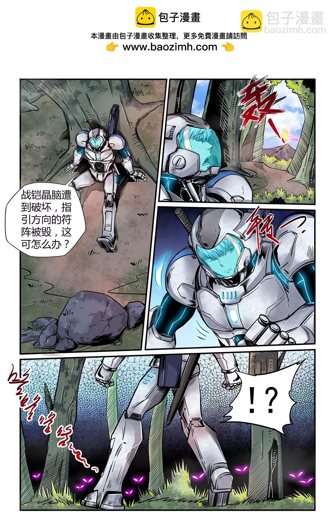 第191话-第191话