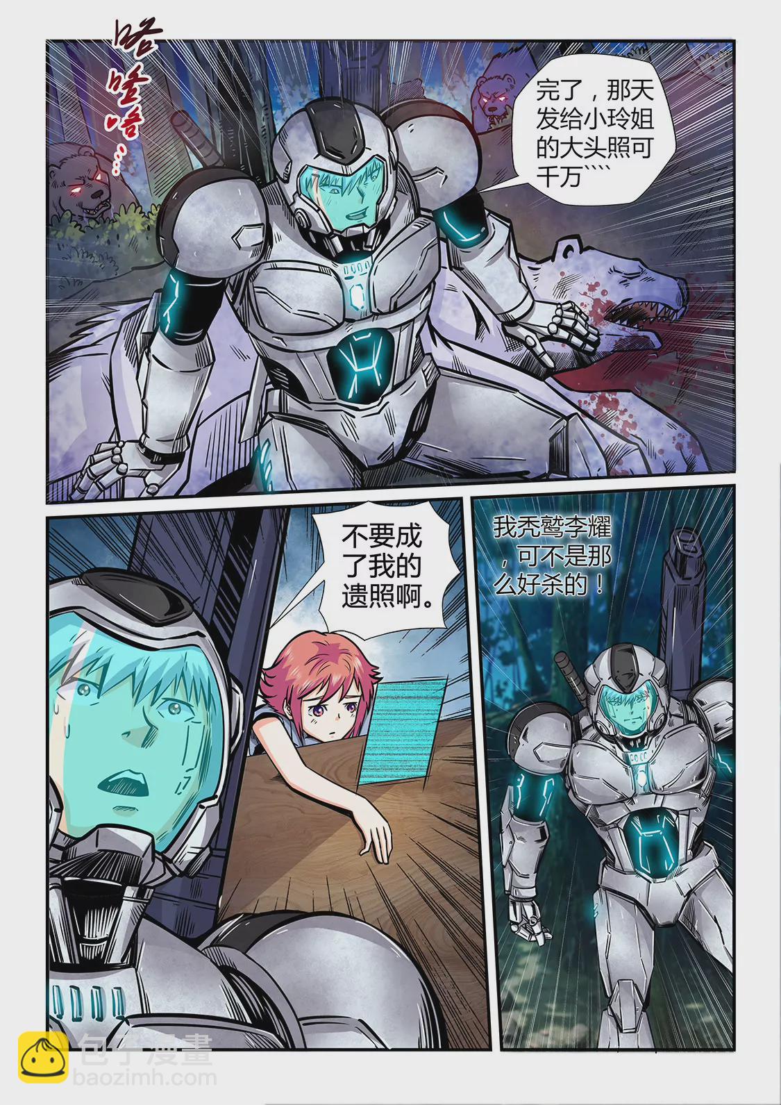 第191话-第191话