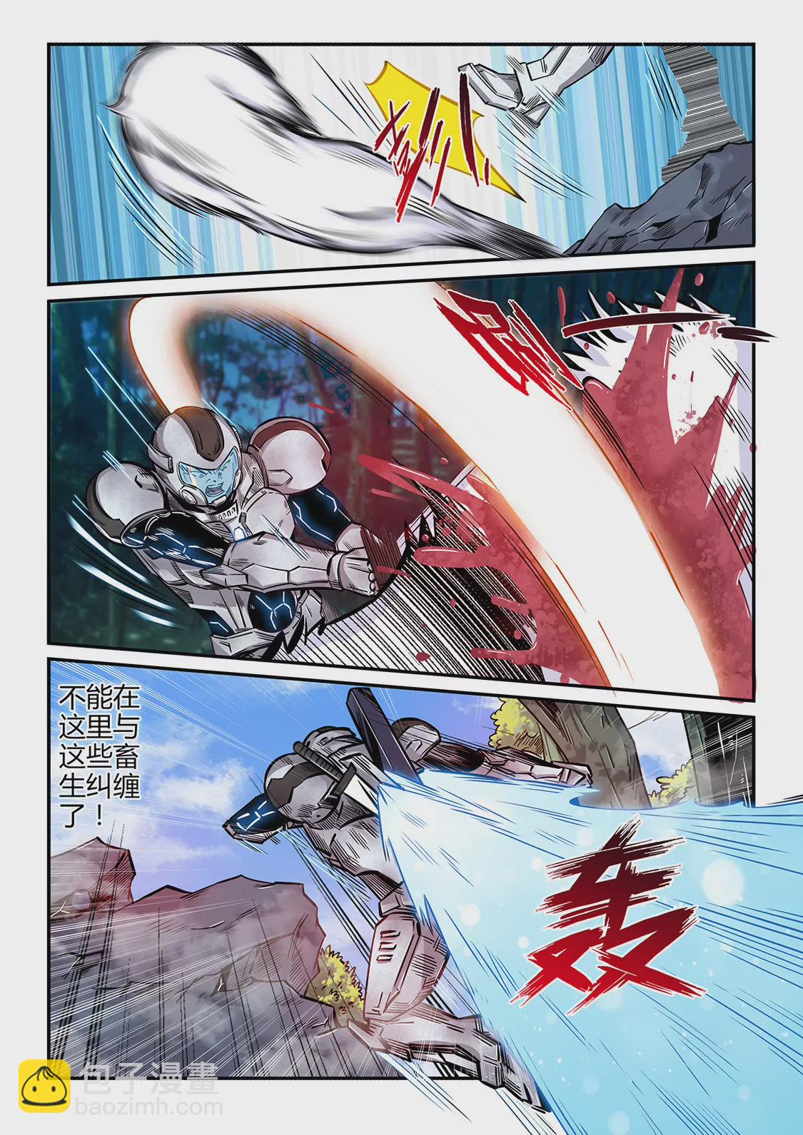 第191话-第191话