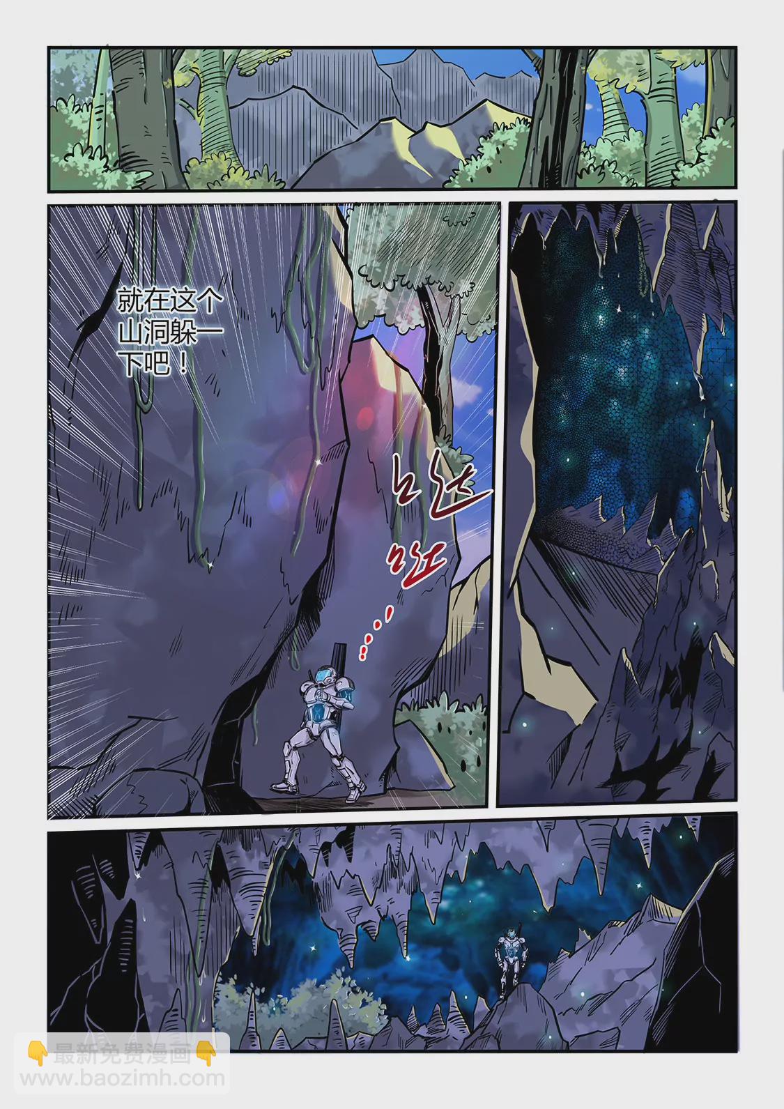 第191话-第191话