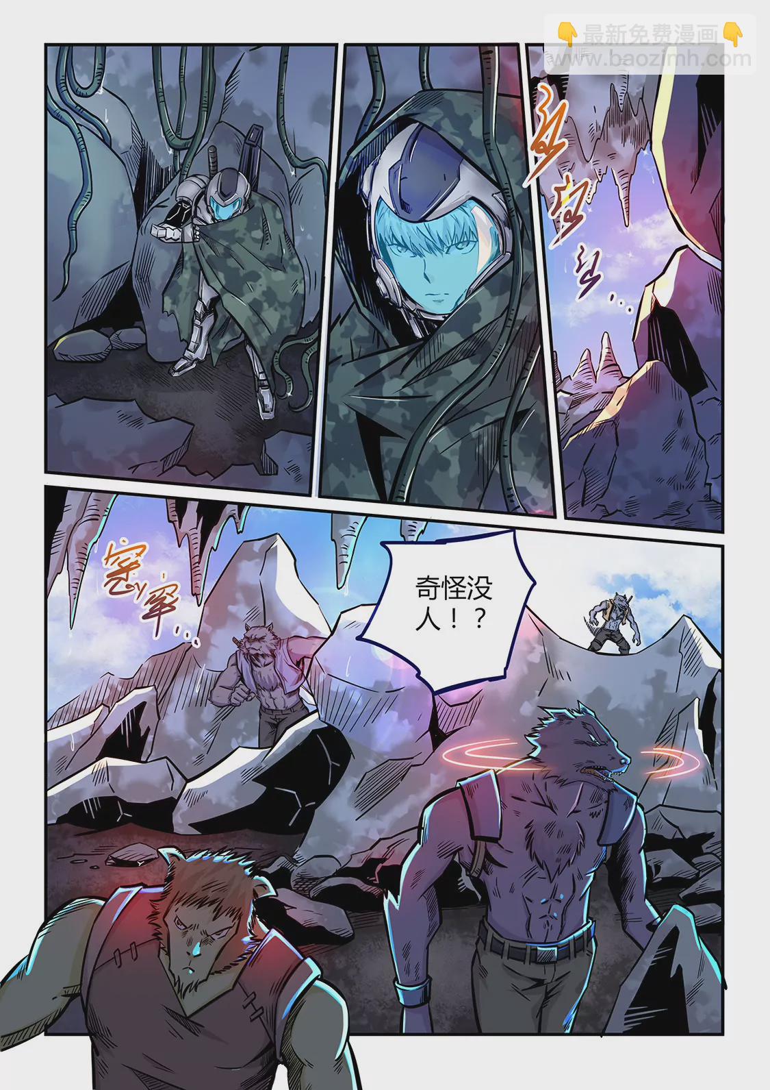 第191话-第191话