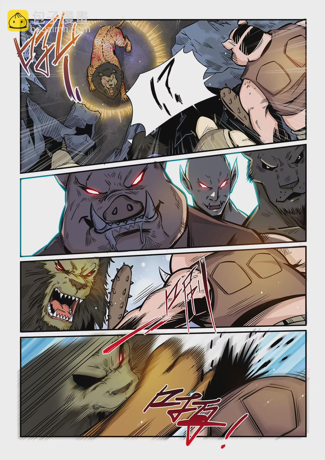 第191话-第191话