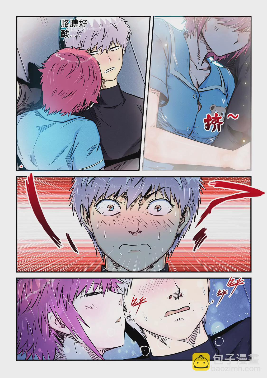 第195话-第195话