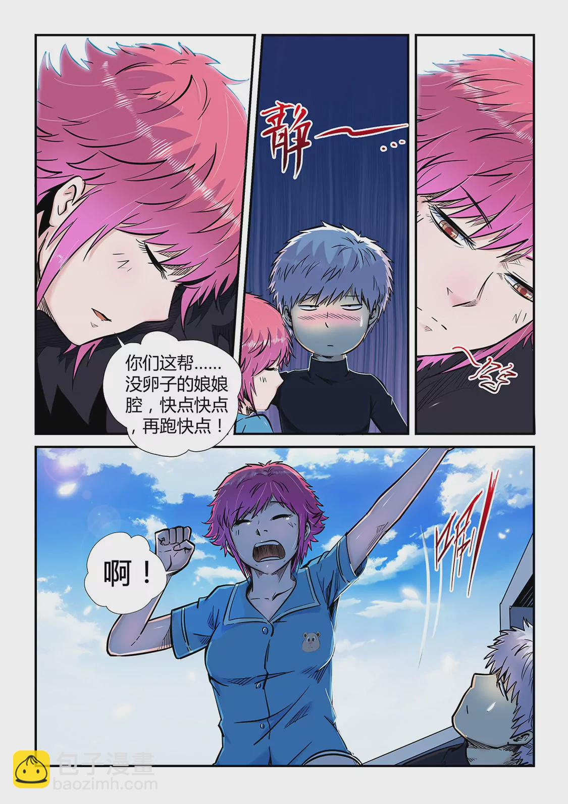 第195话-第195话