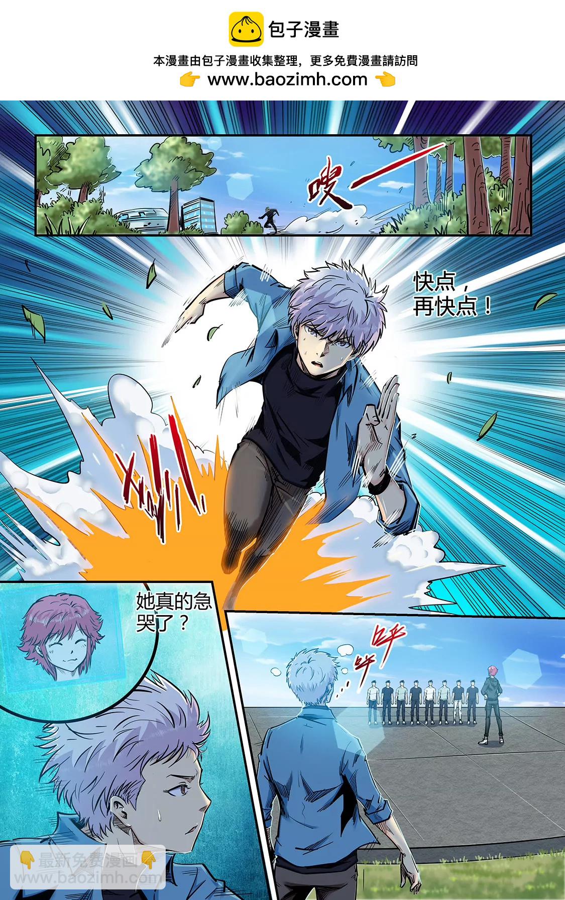 第195话-第195话