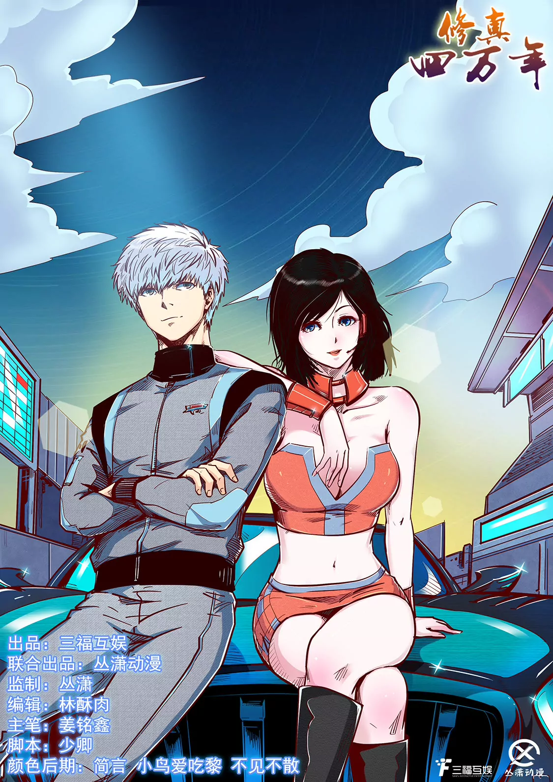 第199话-第199话