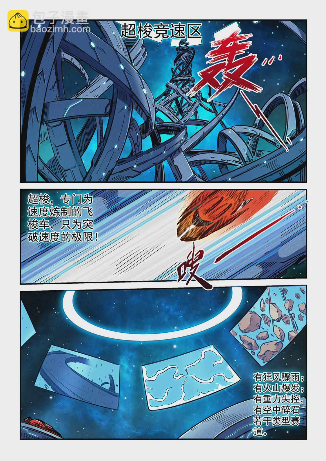 第199话-第199话