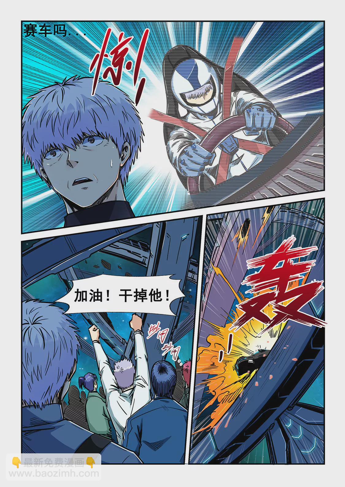 第199话-第199话