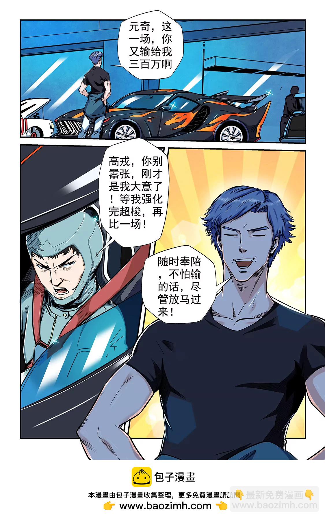 第199话-第199话