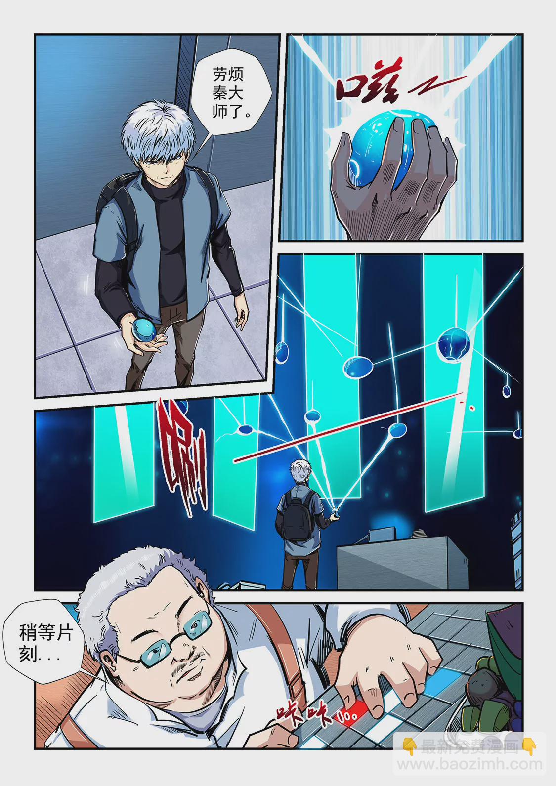 第199话-第199话