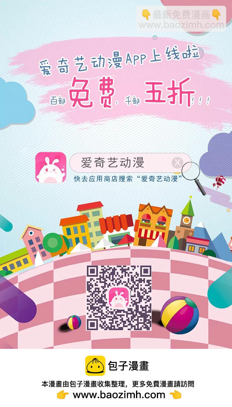 第3话-第3话