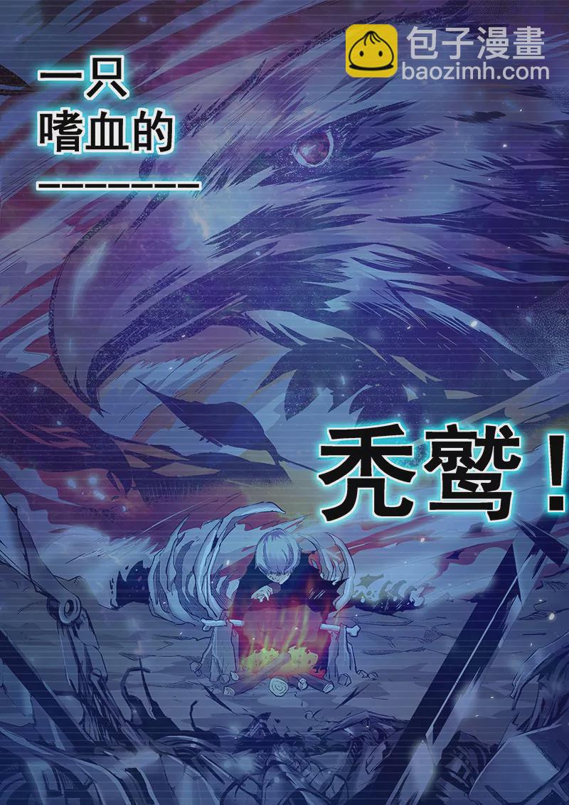 第3话-第3话