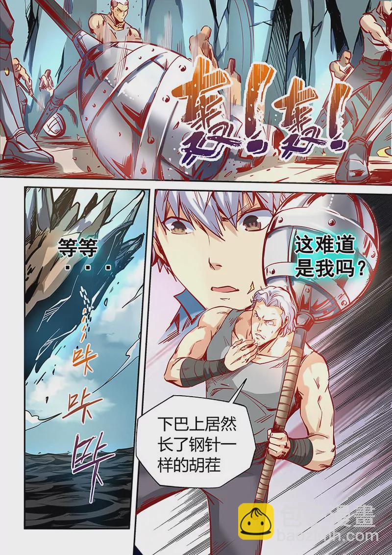 第21话-第21话
