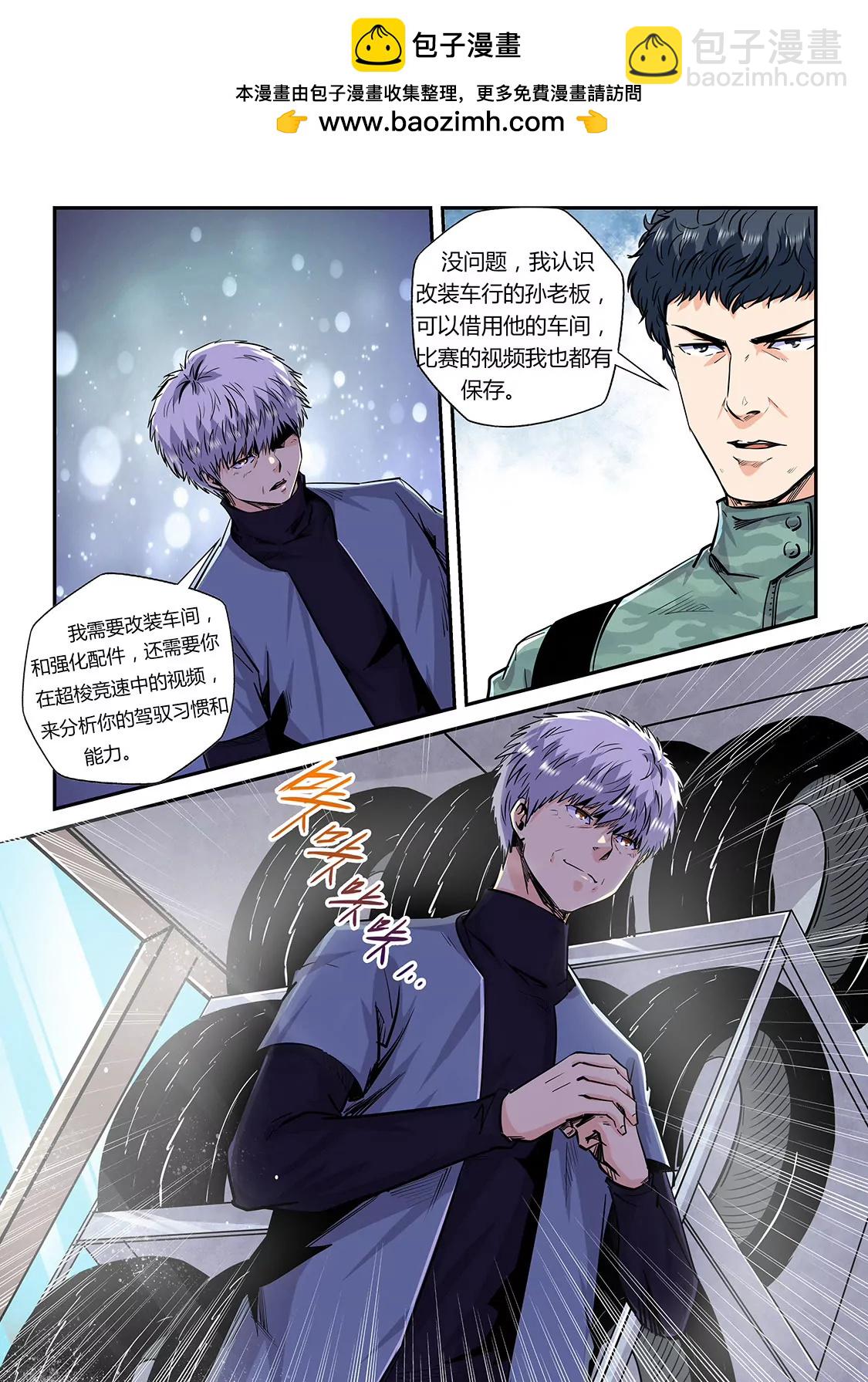 第201话-第201话
