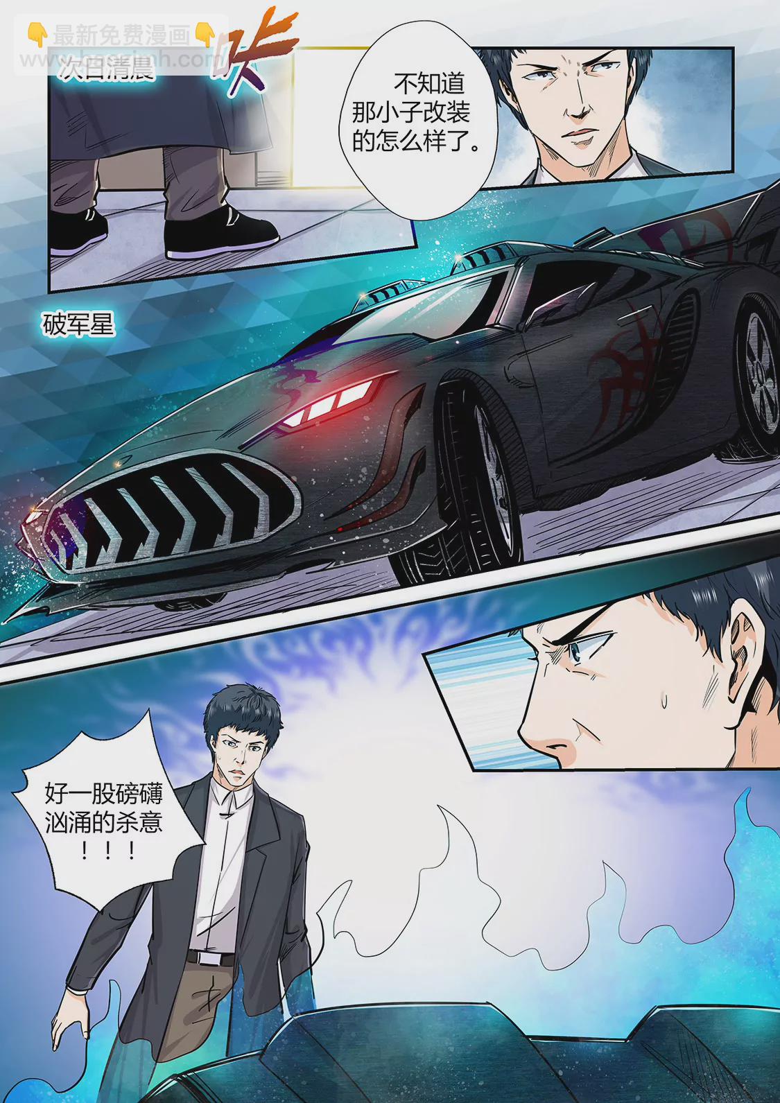 第201话-第201话