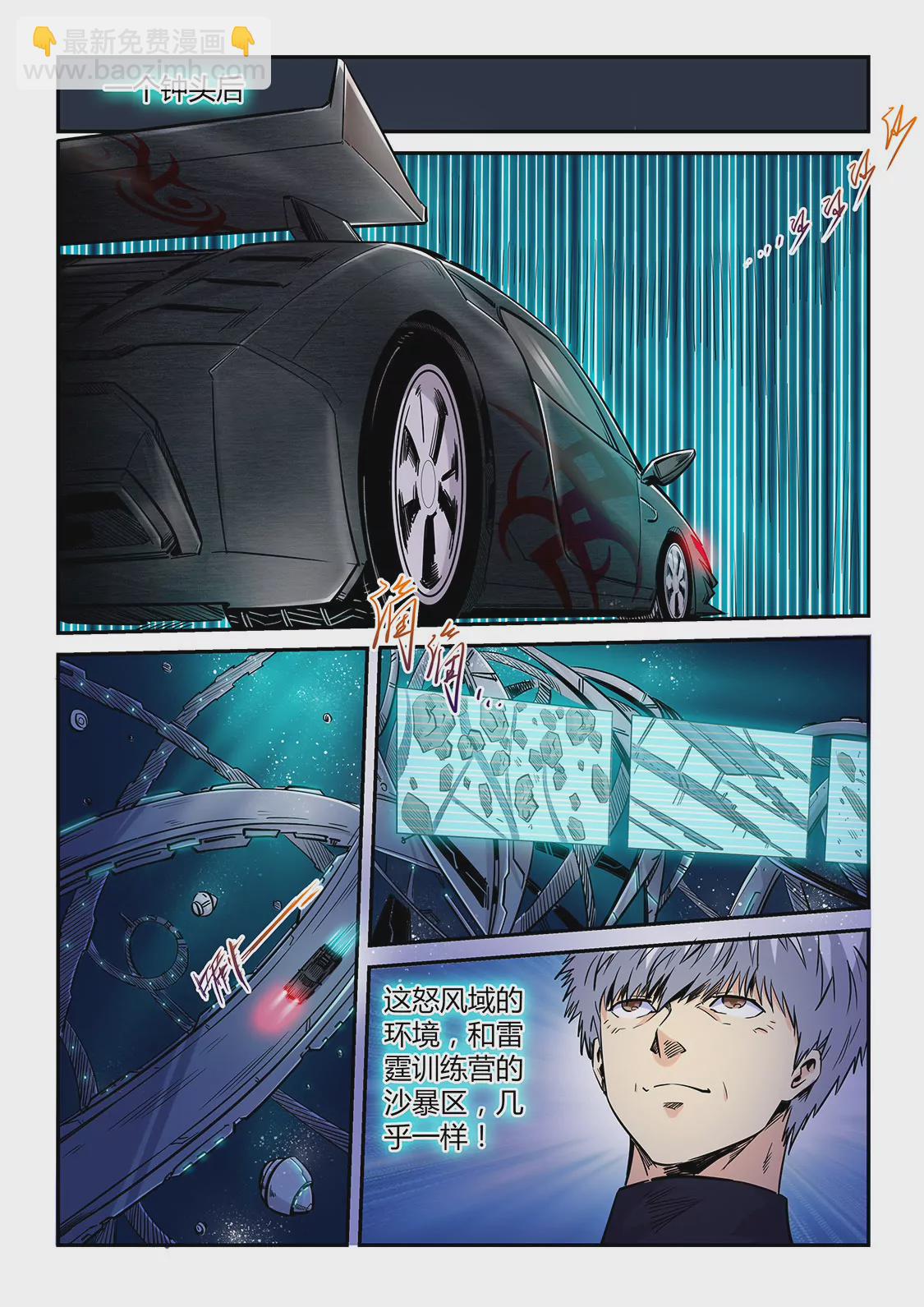 第201话-第201话