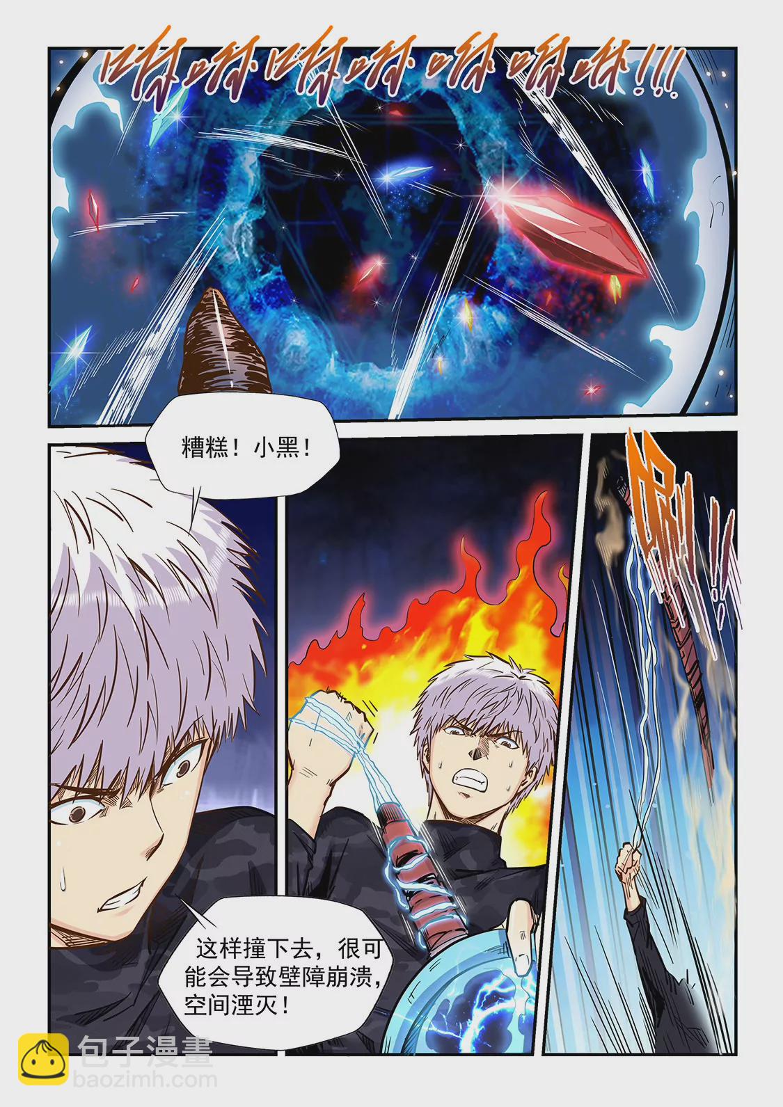 第203话-第203话