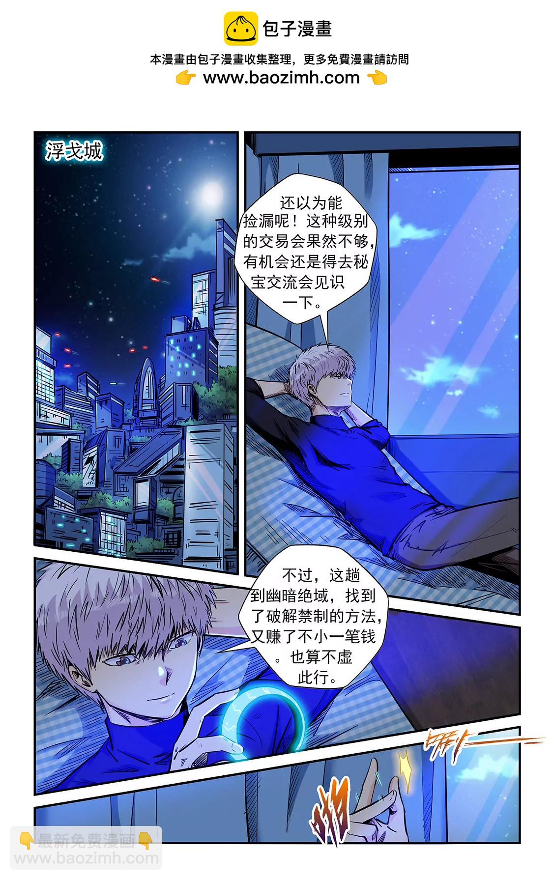第203话-第203话