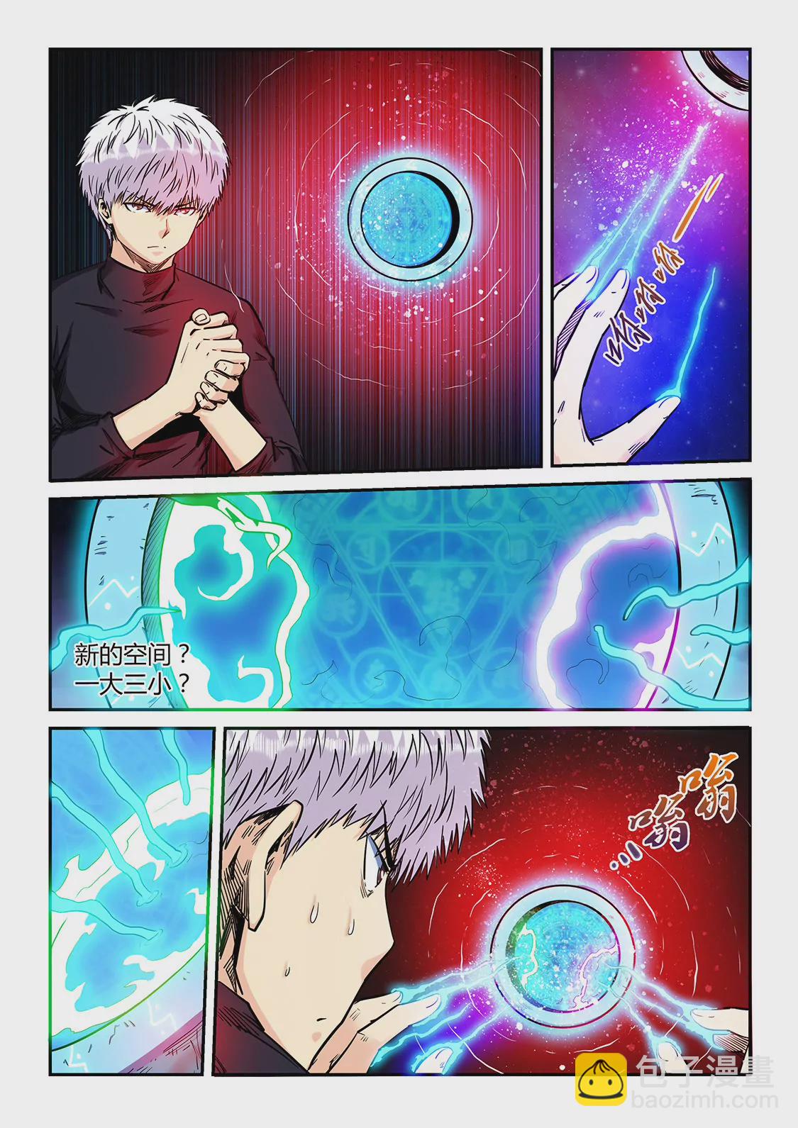 第203话-第203话