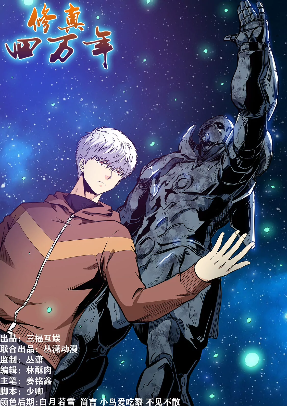第209话-第209话