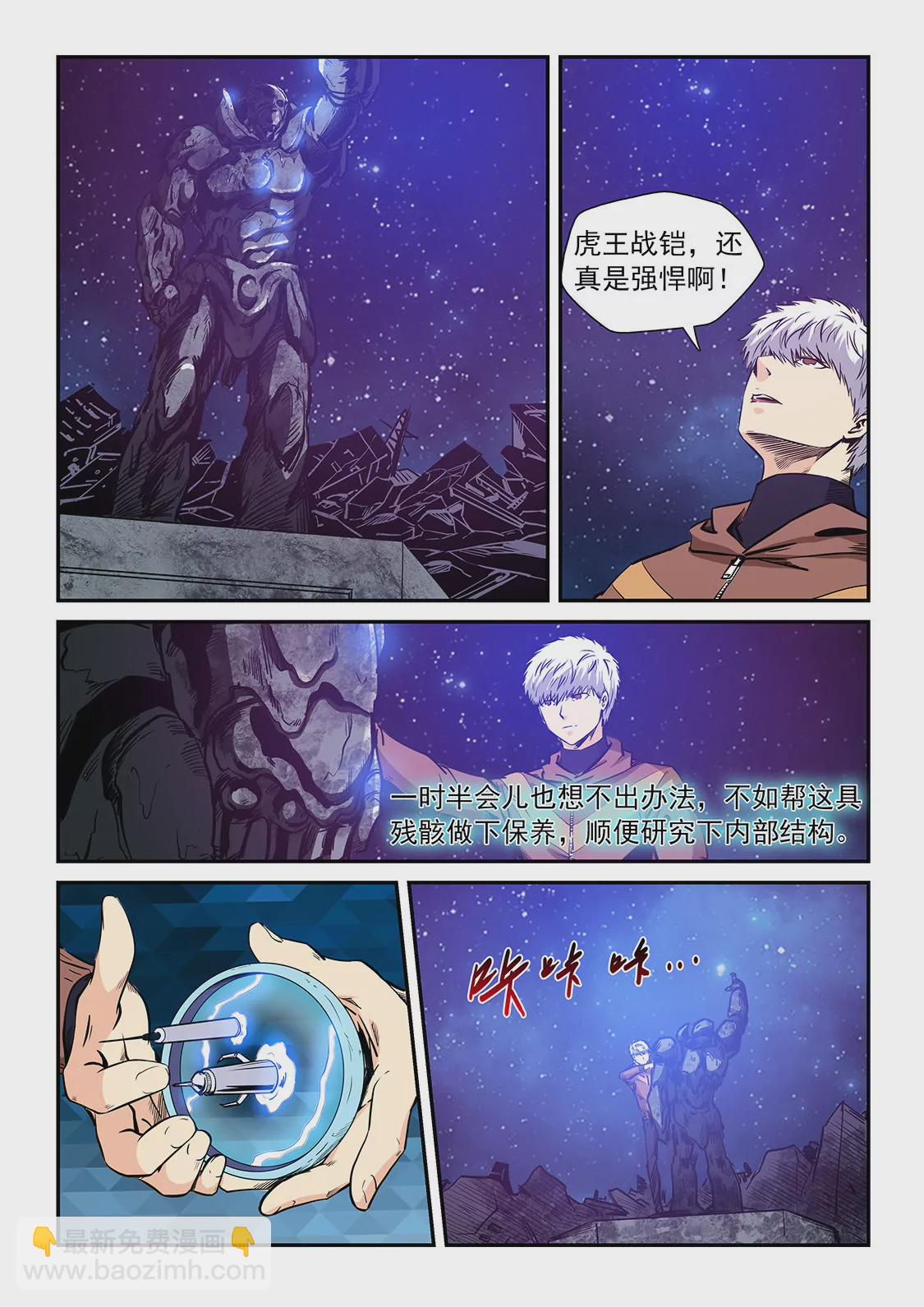第209话-第209话