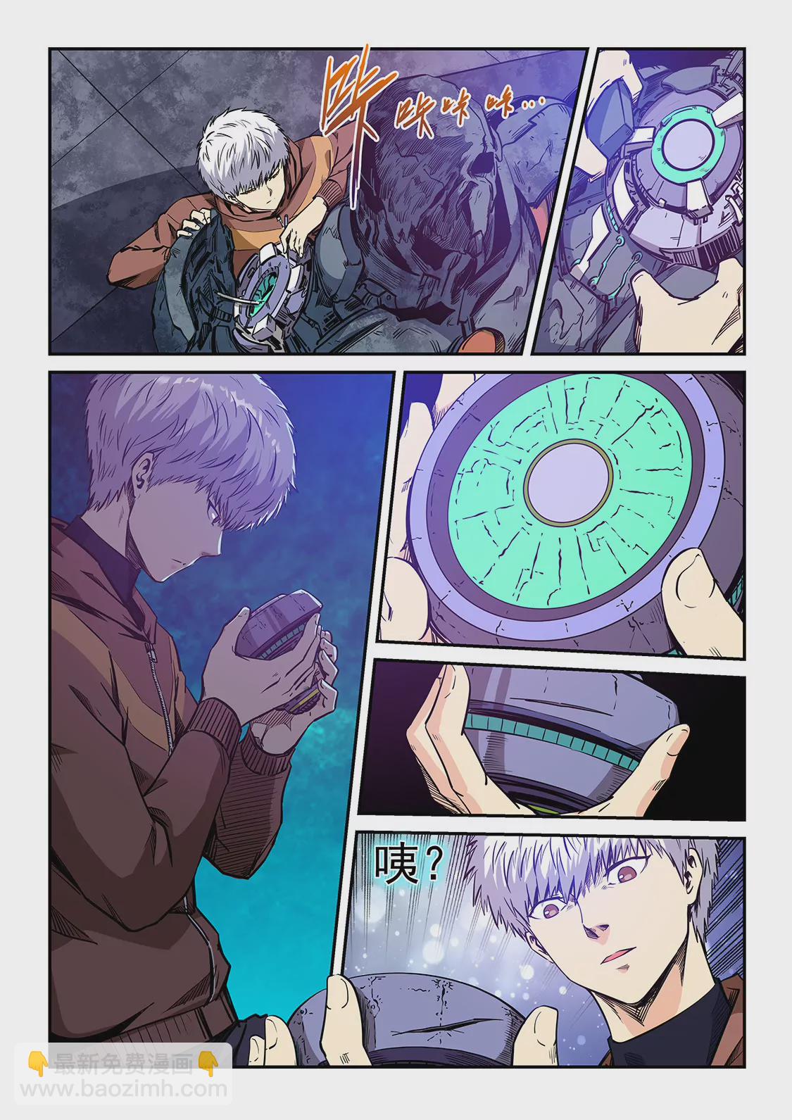 第209话-第209话
