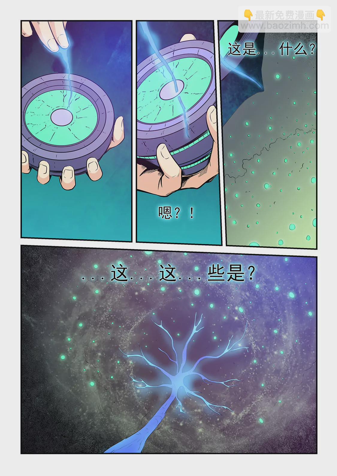 第209话-第209话