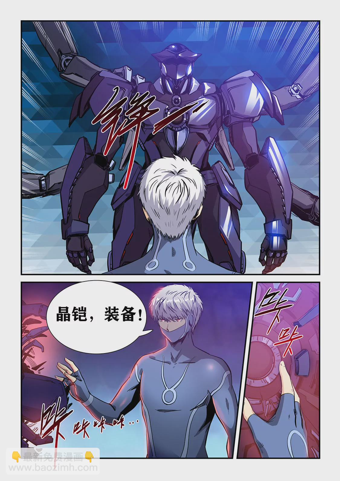 第211话-第211话