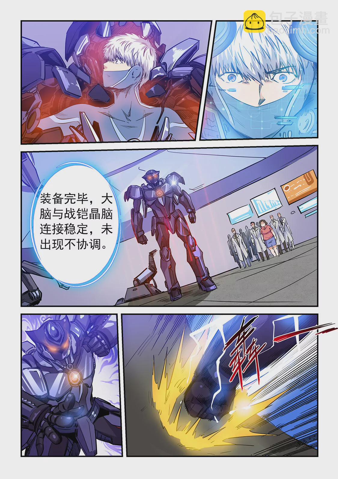 第211话-第211话
