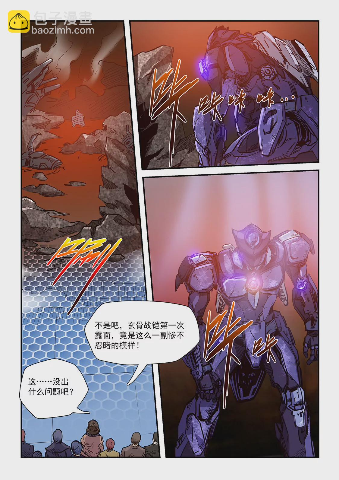 第213话-第213话