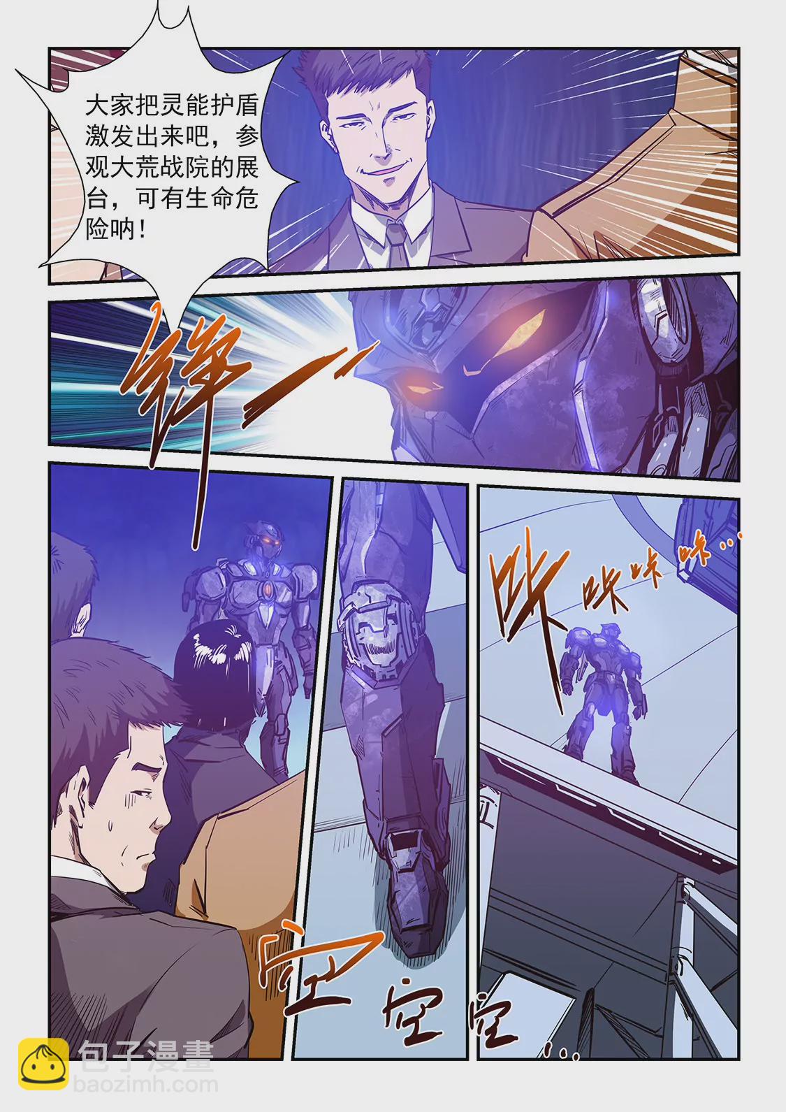 第213话-第213话