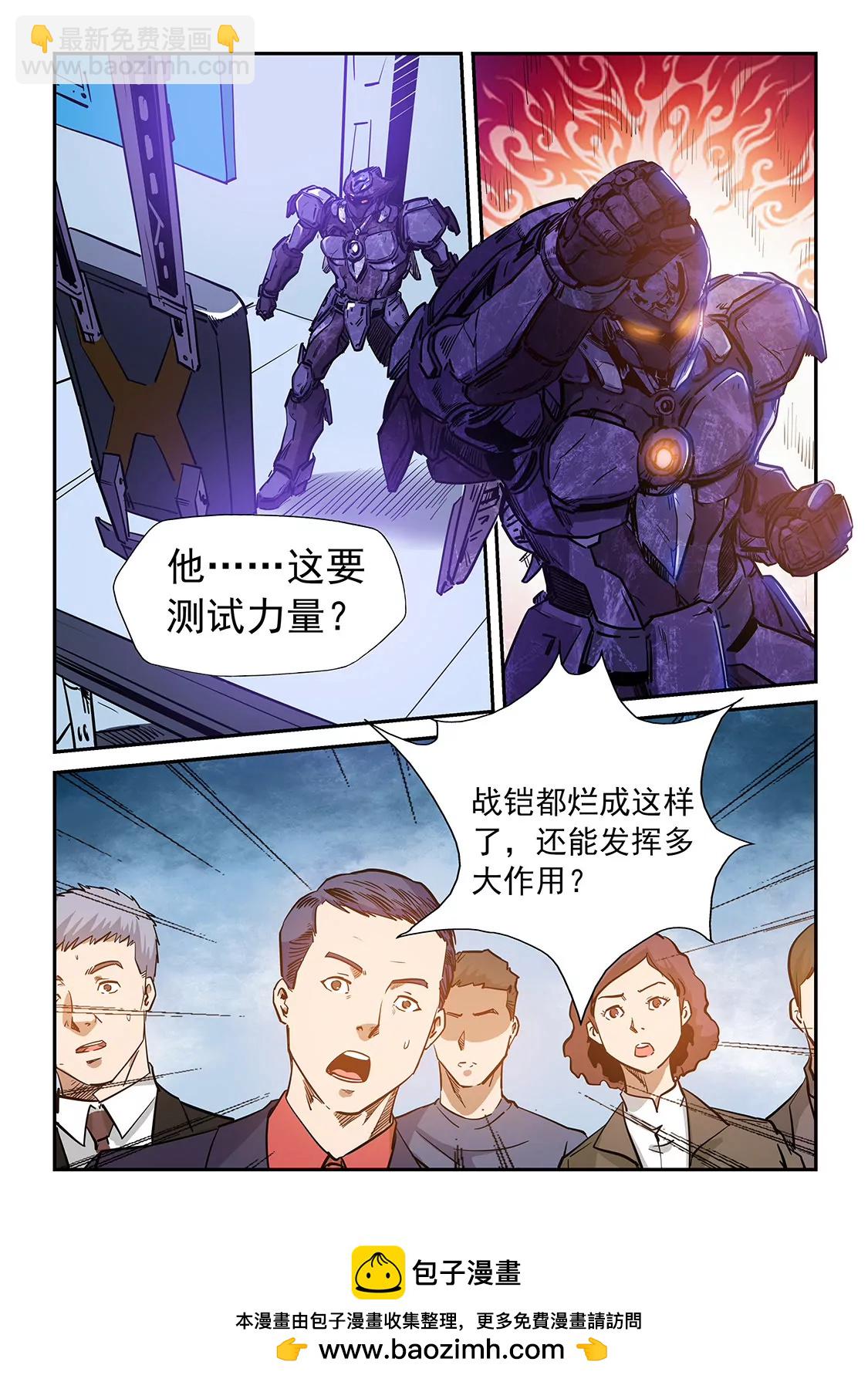 第213话-第213话