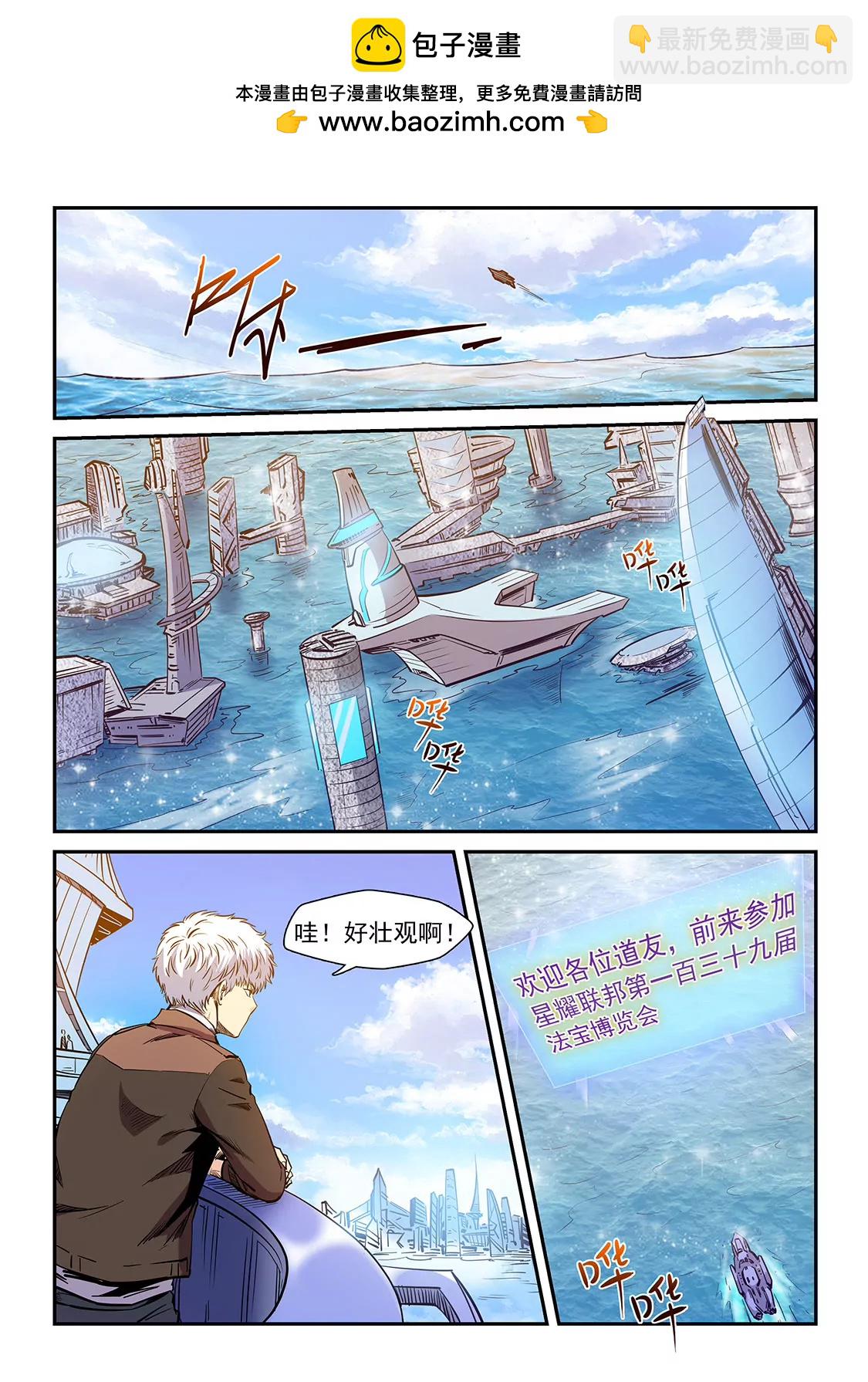 第213话-第213话