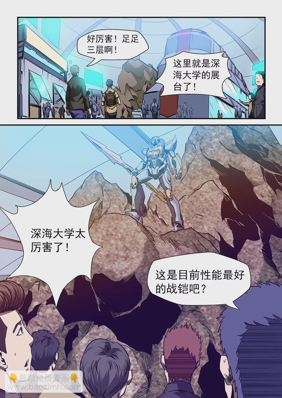 第213话-第213话