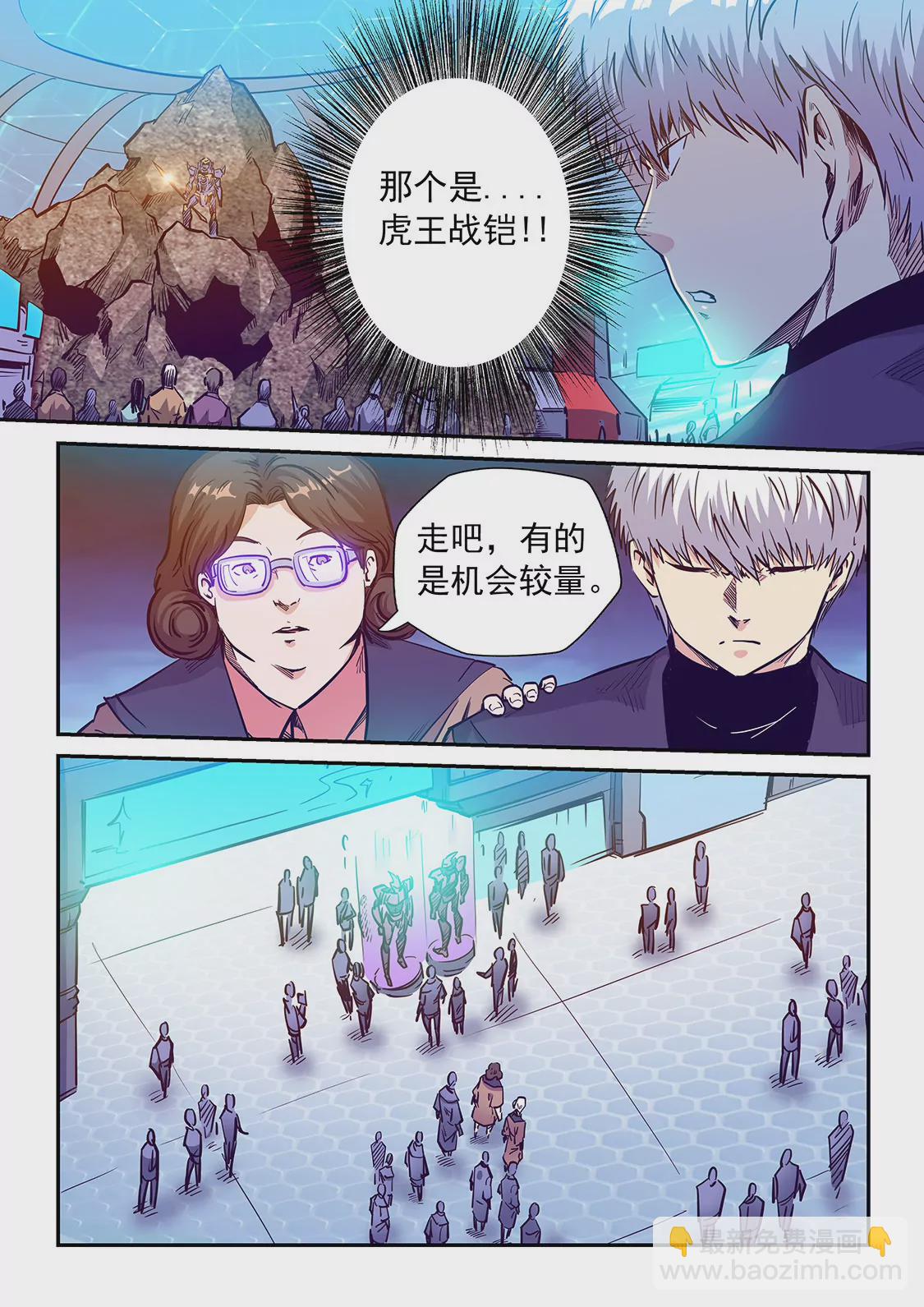 第213话-第213话