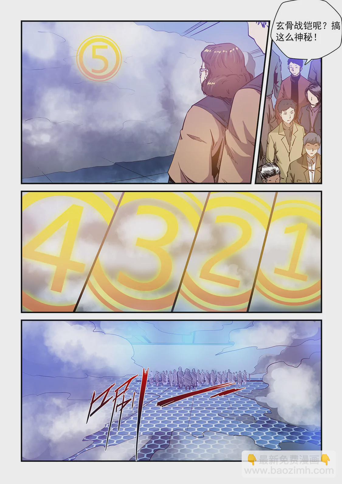 第213话-第213话