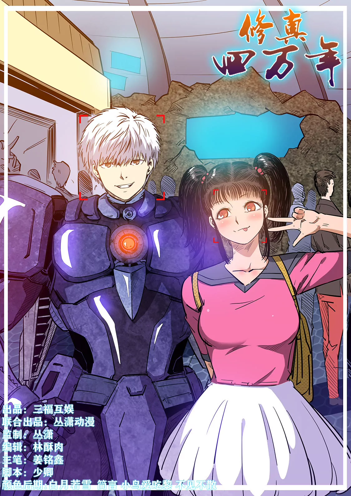 第215话-第215话
